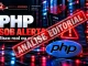 Capa PHP sob alerta: risco real ou exagero? Com carimbo diagonal Análise Editorial.